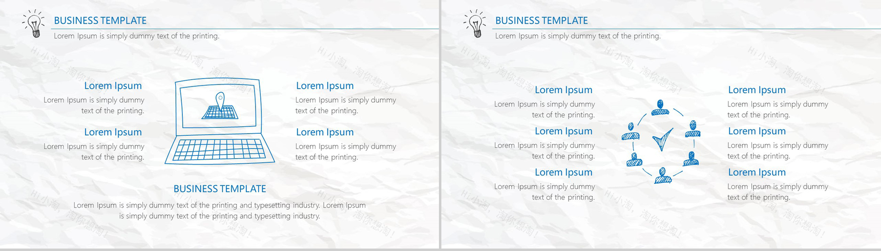 极简手绘风个性商务工作总结报告PPT模板-7