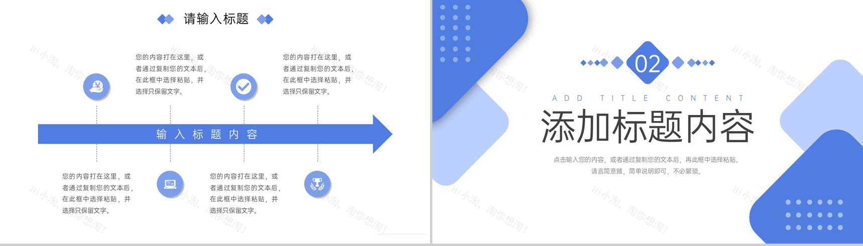 蓝色简约部门周工作计划总结项目进度汇报PPT模板-4