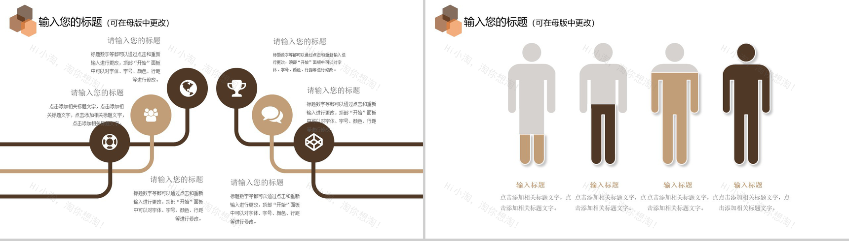 岗位竞聘财务部门年度总结PPT模板-11