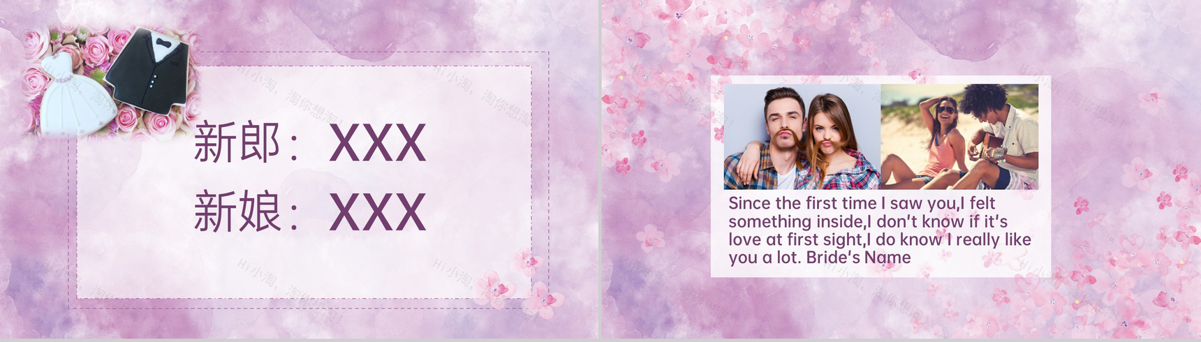 紫色清新唯美浪漫婚礼进行时流程介绍PPT模板-2