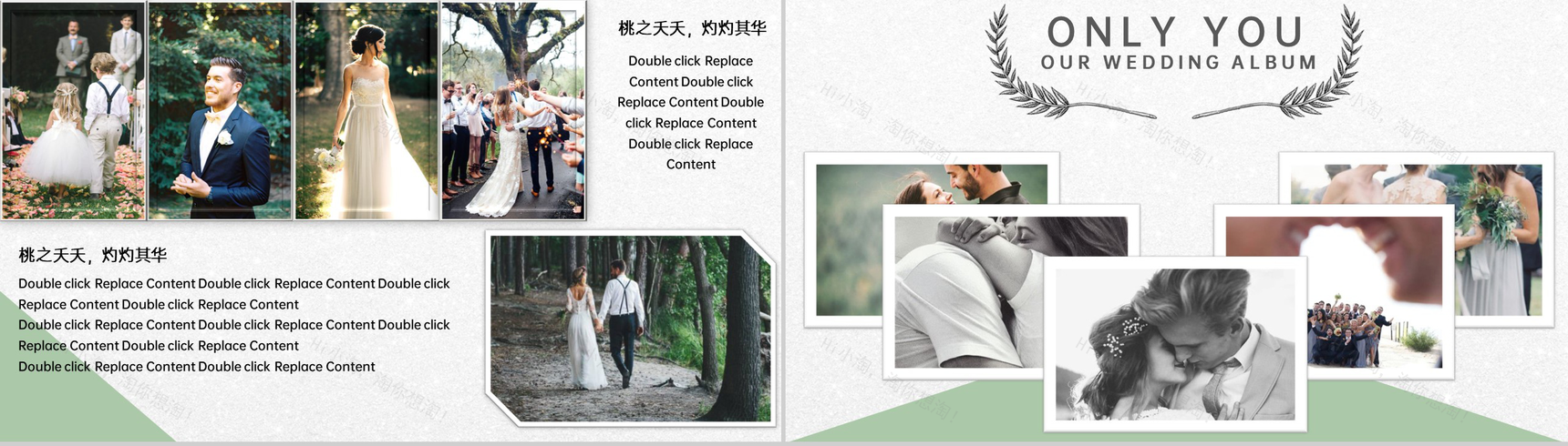 灰色欧美风温馨浪漫婚礼纪念相册PPT模板-2