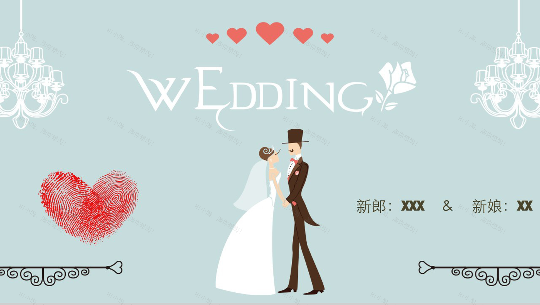 淡蓝唯美卡通创意浪漫婚庆PPT模板-1