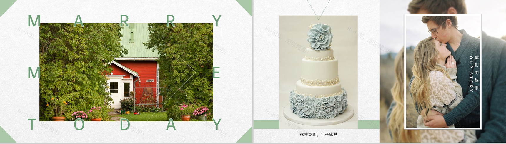 灰色欧美风温馨浪漫婚礼纪念相册PPT模板-5