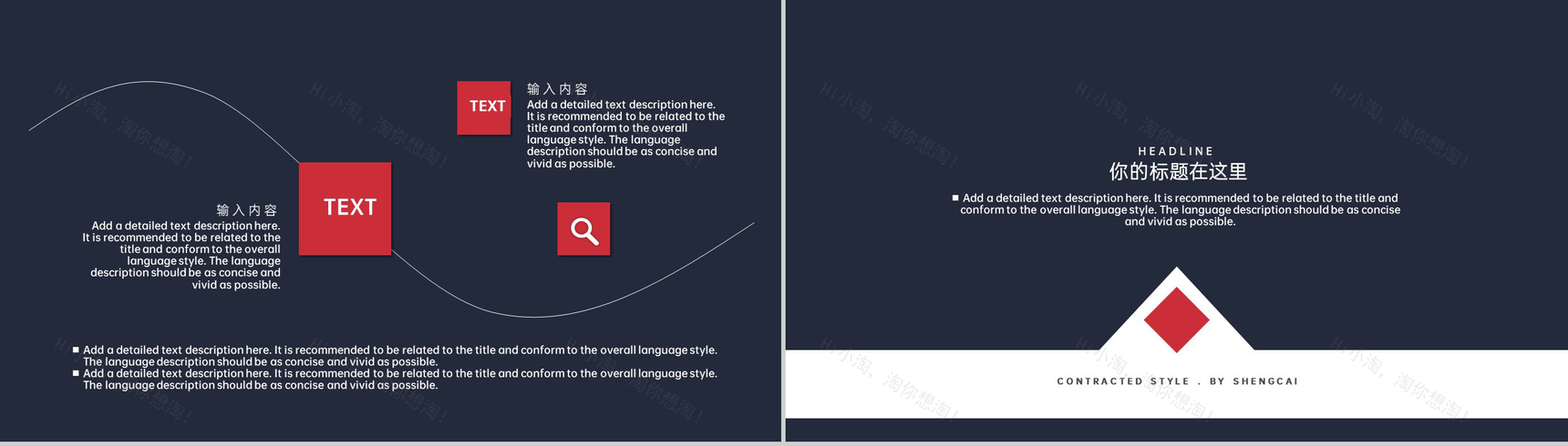 蓝灰创意大气商务风婚礼策划方案PPT模板-16