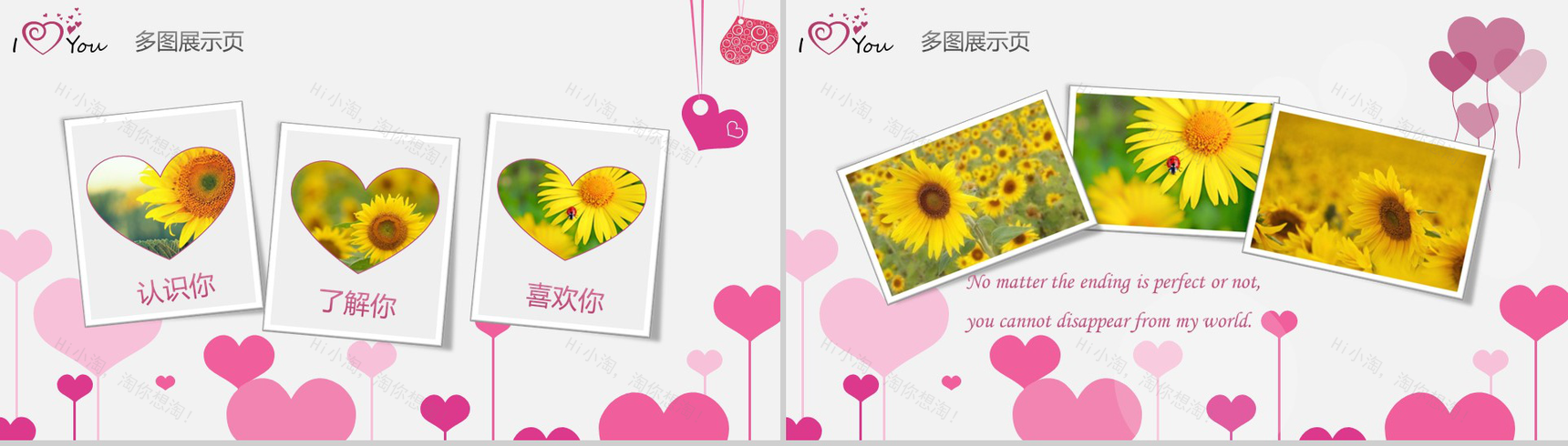 简约爱心浪漫手绘婚礼婚庆典礼纪念电子相册策划PPT模板-2