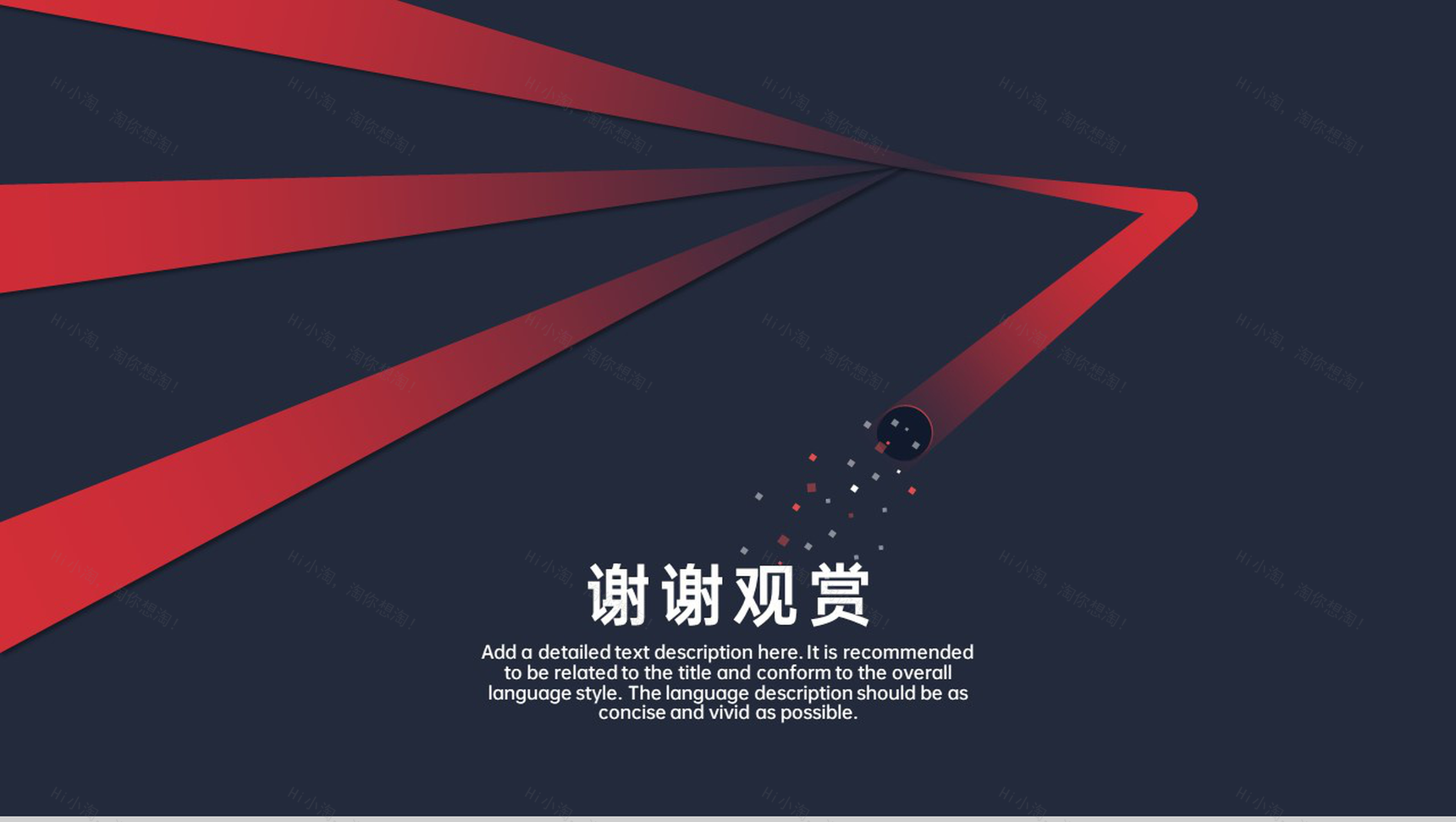 蓝灰创意大气商务风婚礼策划方案PPT模板-17