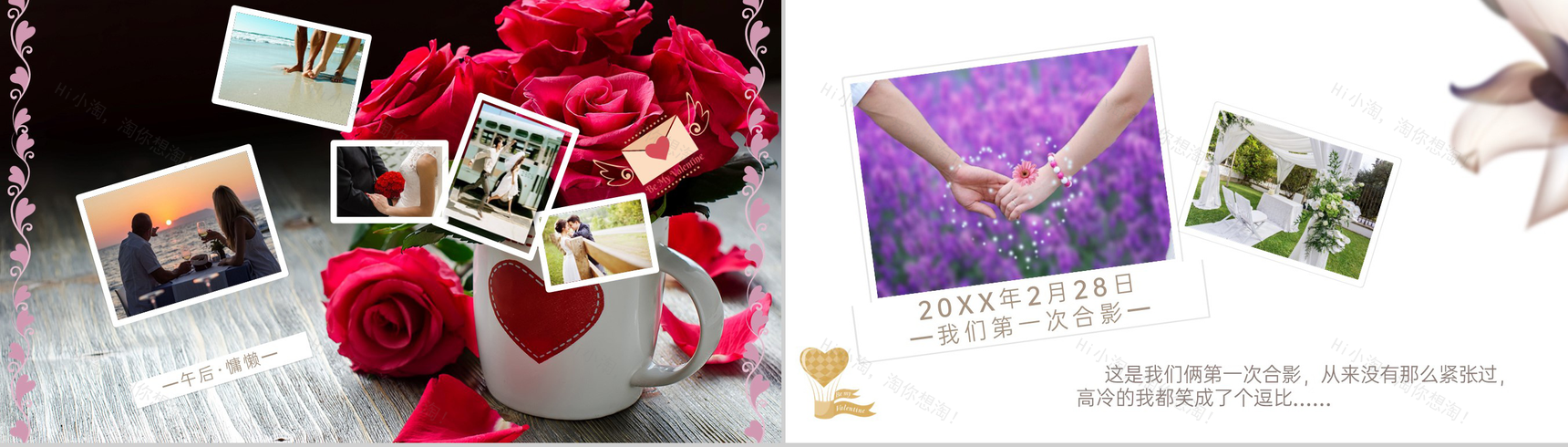 白色简约小清新浪漫婚礼婚庆纪念相册PPT模板-6