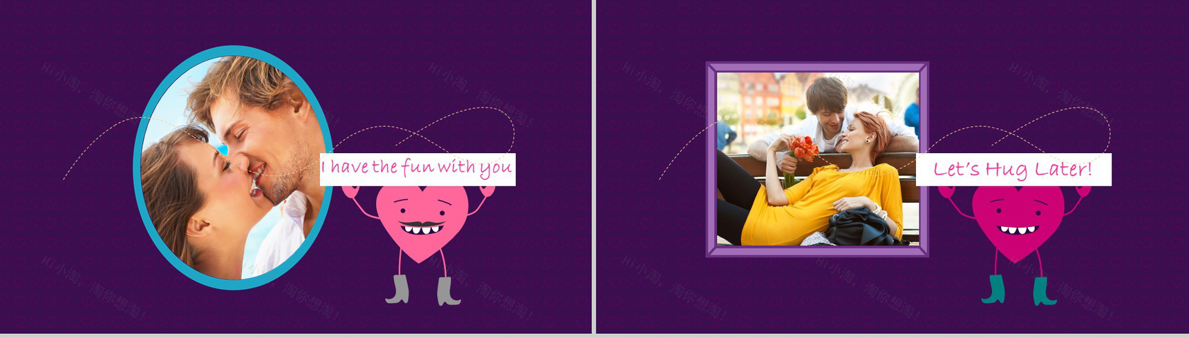 卡通可爱创意爱情告白求婚婚礼婚庆策划方案PPT模板-3