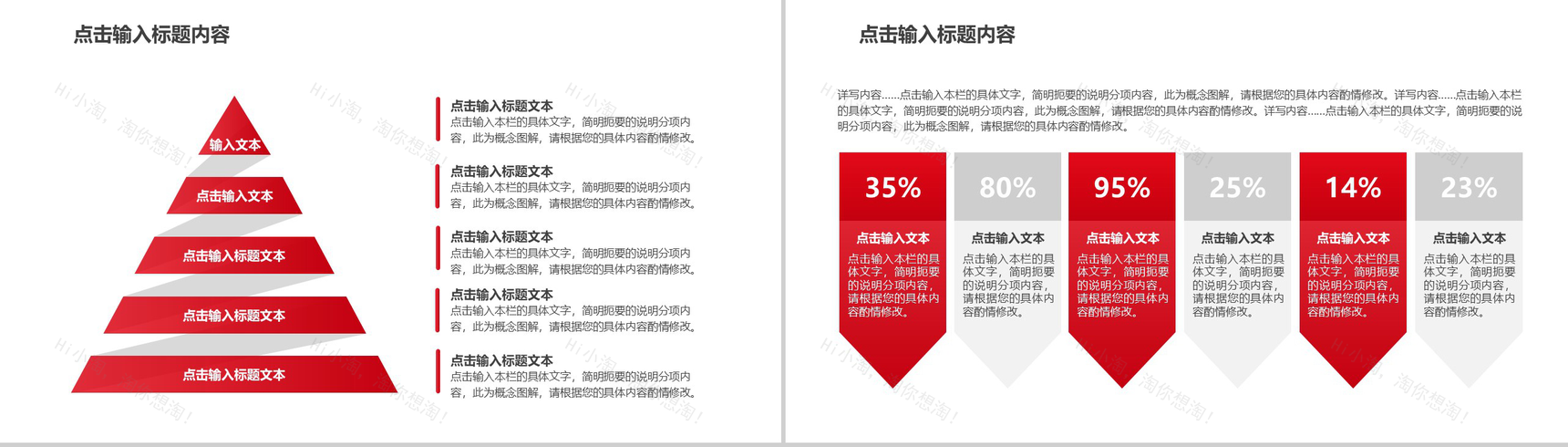 清新简约婚礼恋爱回忆录PPT模板-3