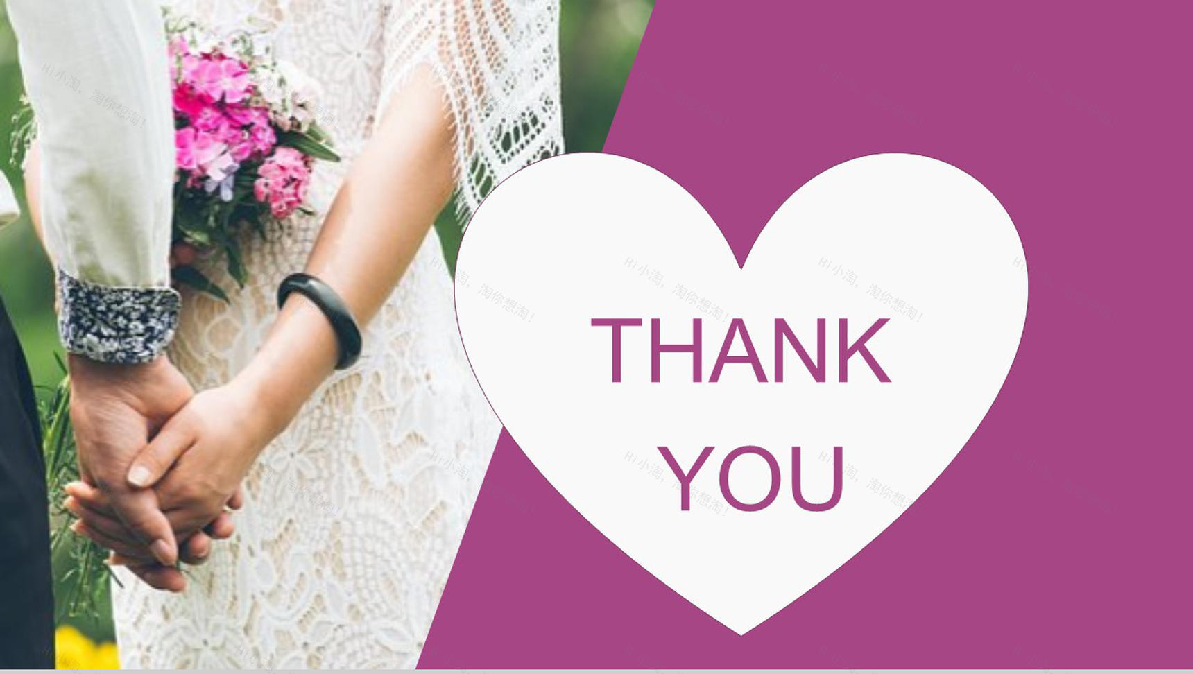 大气时尚七夕情人节婚礼婚庆公司活动策划方案汇报PPT模板-13