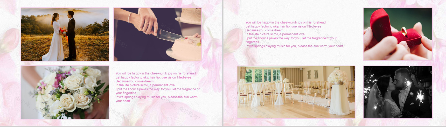 粉色爱情浪漫七夕我们相爱啦主题PPT模板-4