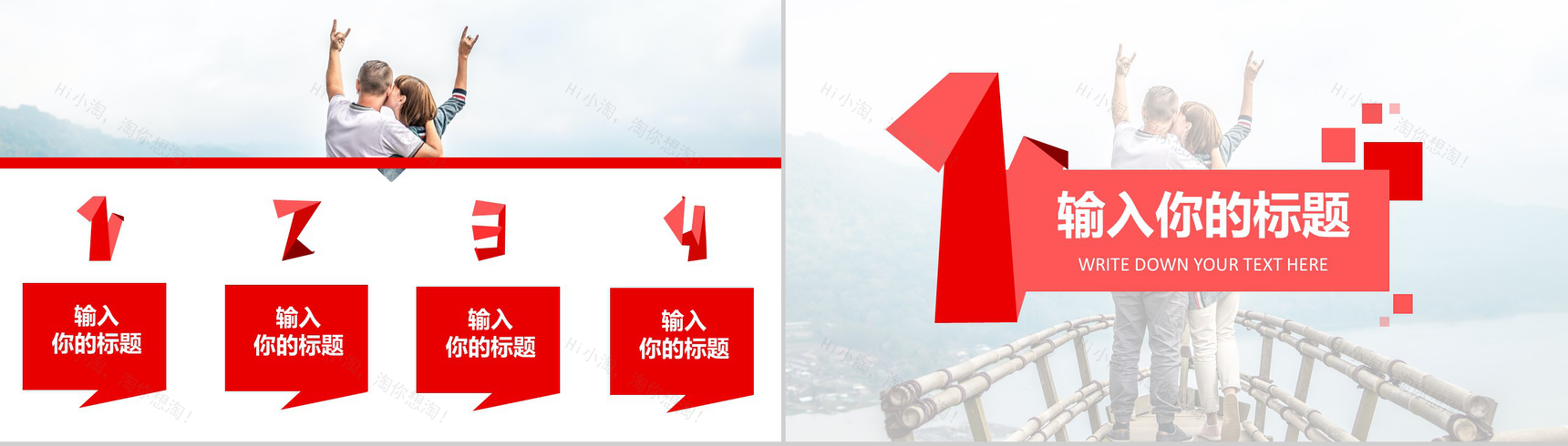 大气浪漫婚礼爱情回忆录PPT模板-2