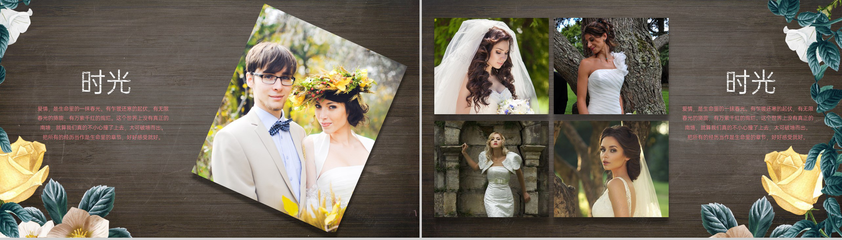 青色唯美森系风婚礼婚庆电子纪念相册PPT模板-4