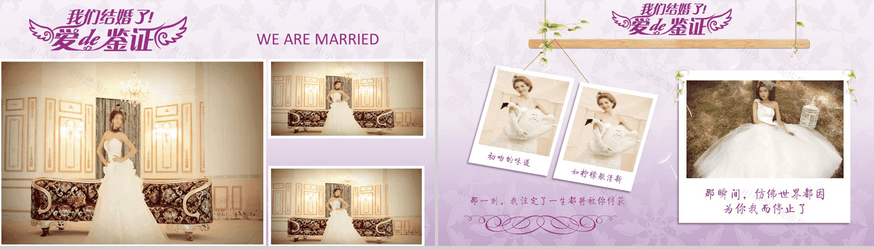 浪漫红玫瑰爱心婚礼婚庆典礼策划动态PPT模板-3