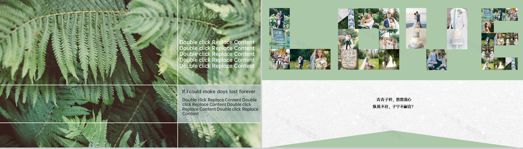 灰色欧美风温馨浪漫婚礼纪念相册PPT模板-14