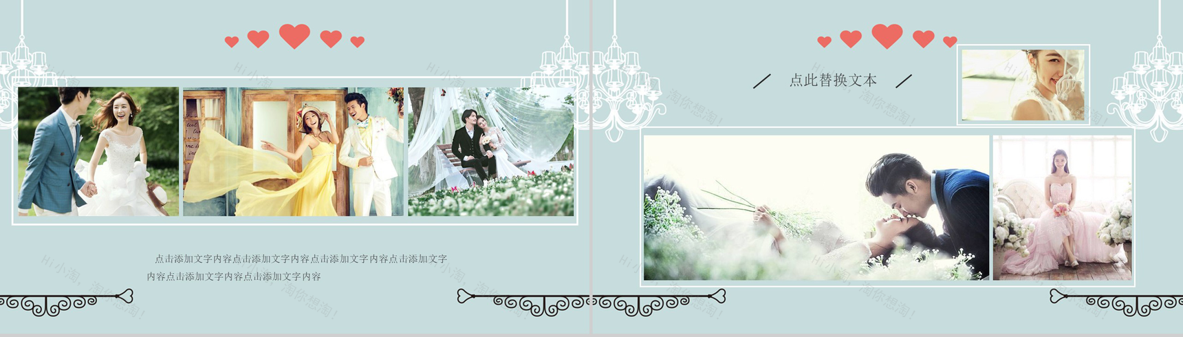 淡蓝唯美卡通创意浪漫婚庆PPT模板-4