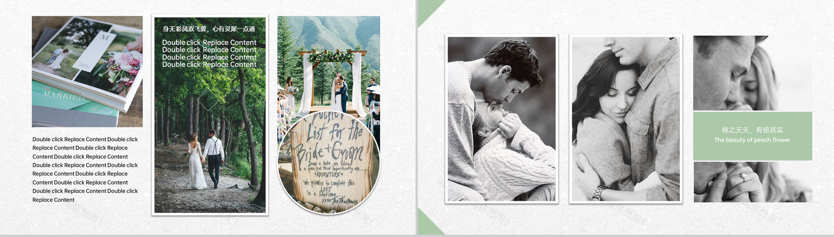 灰色欧美风温馨浪漫婚礼纪念相册PPT模板-7