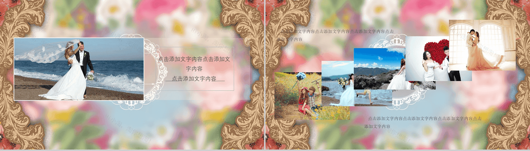 大气高端金色羽毛花边婚庆PPT模板-8
