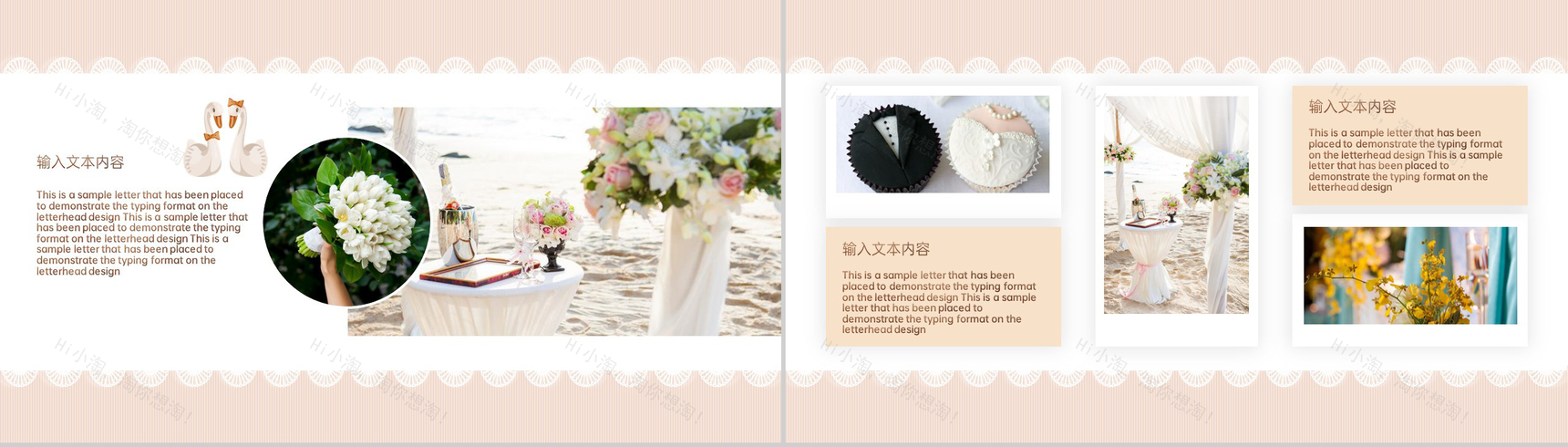 粉色卡通风浪漫婚礼策划手册PPT模板-13