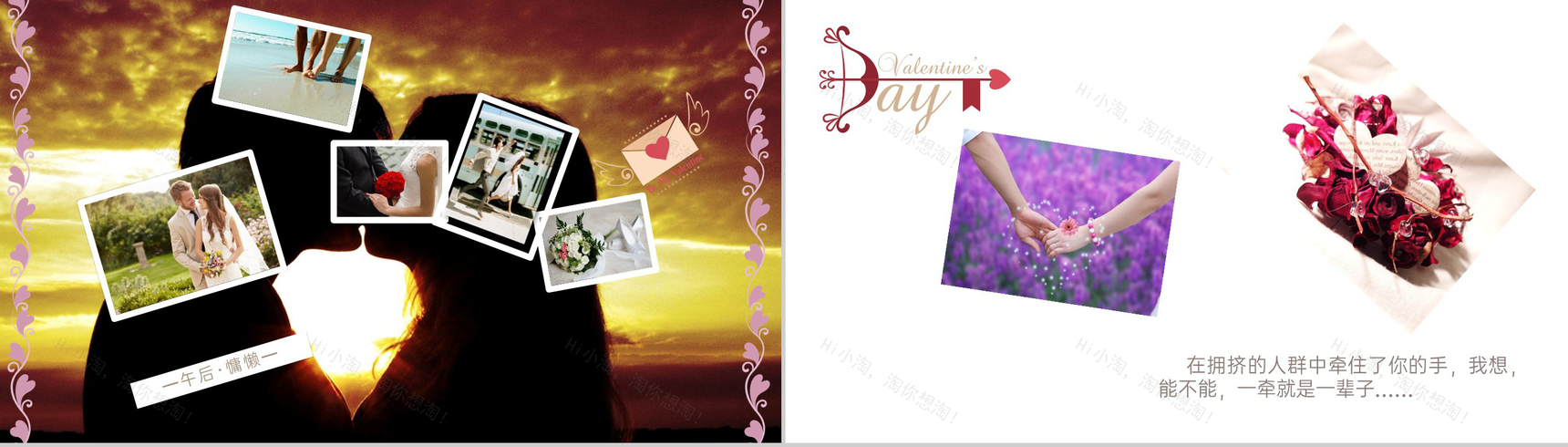 白色简约小清新浪漫婚礼婚庆纪念相册PPT模板-11