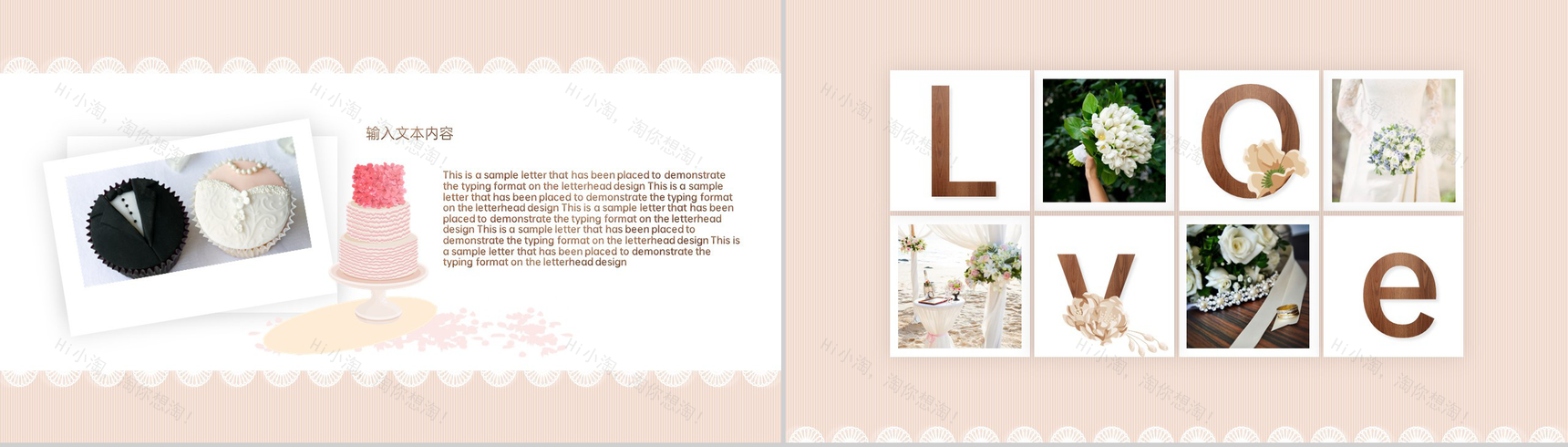 粉色卡通风浪漫婚礼策划手册PPT模板-10