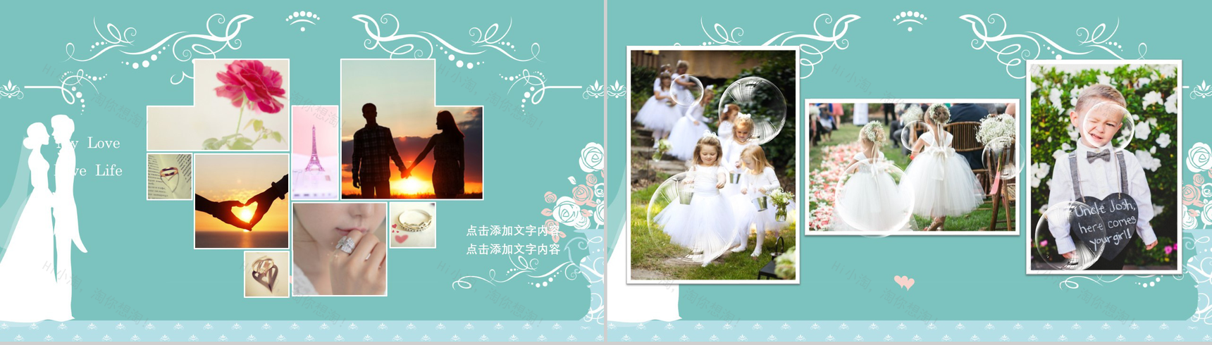 蓝色优雅婚礼婚庆婚宴策划PPT模板-6