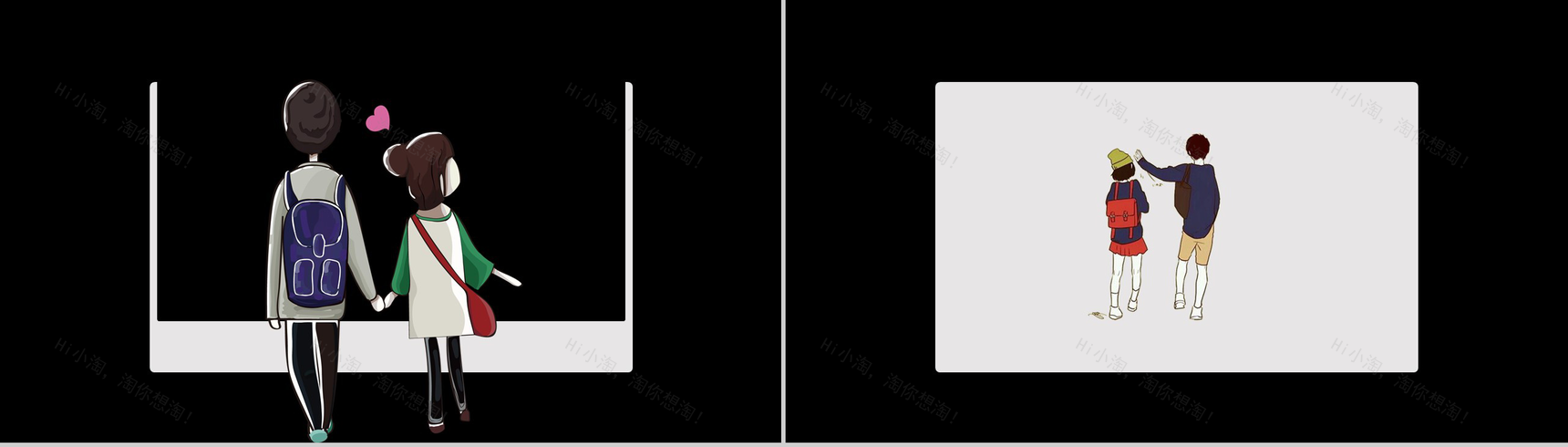 简约大气爱情感悟快闪PPT视频-7