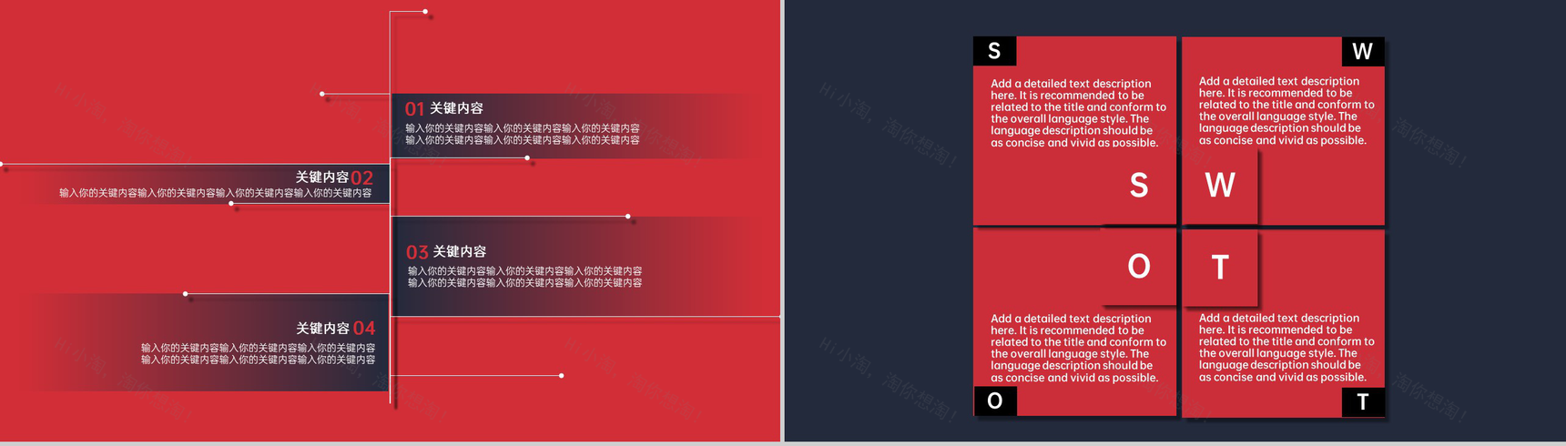 蓝灰创意大气商务风婚礼策划方案PPT模板-5