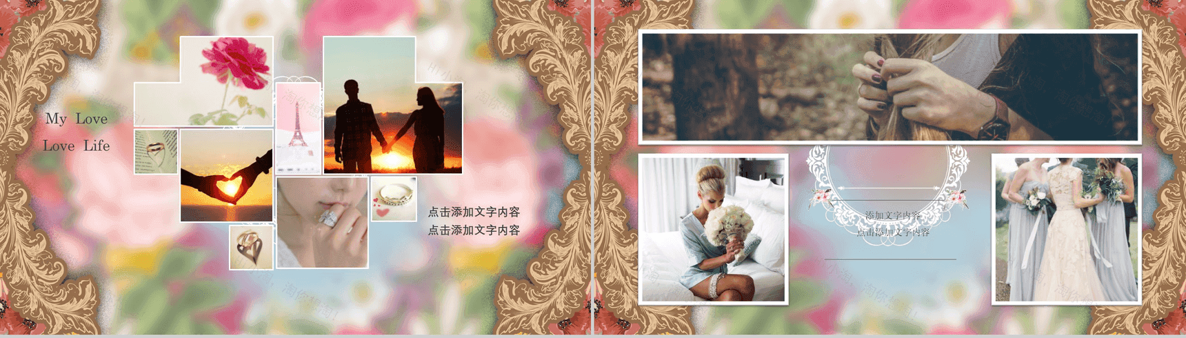 大气高端金色羽毛花边婚庆PPT模板-10