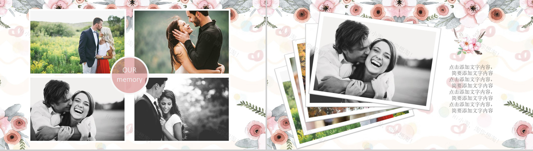 卡通浪漫白色婚庆创意策划PPT模板-14