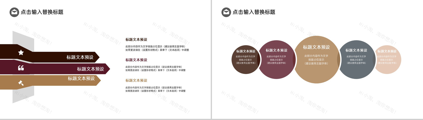 绿色简约杂志风浪漫婚礼活动策划方案PPT模板-4