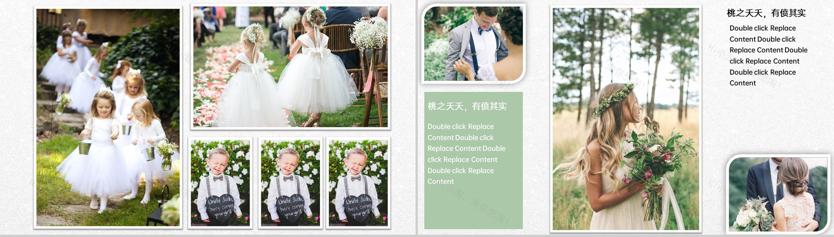 灰色欧美风温馨浪漫婚礼纪念相册PPT模板-3