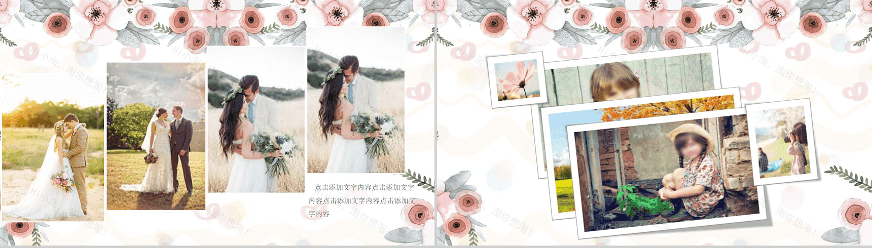 卡通浪漫白色婚庆创意策划PPT模板-4