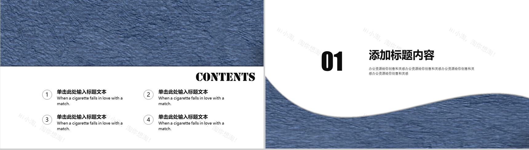 简洁大气微立体求职竞聘企业招聘述职报告PPT模板-2