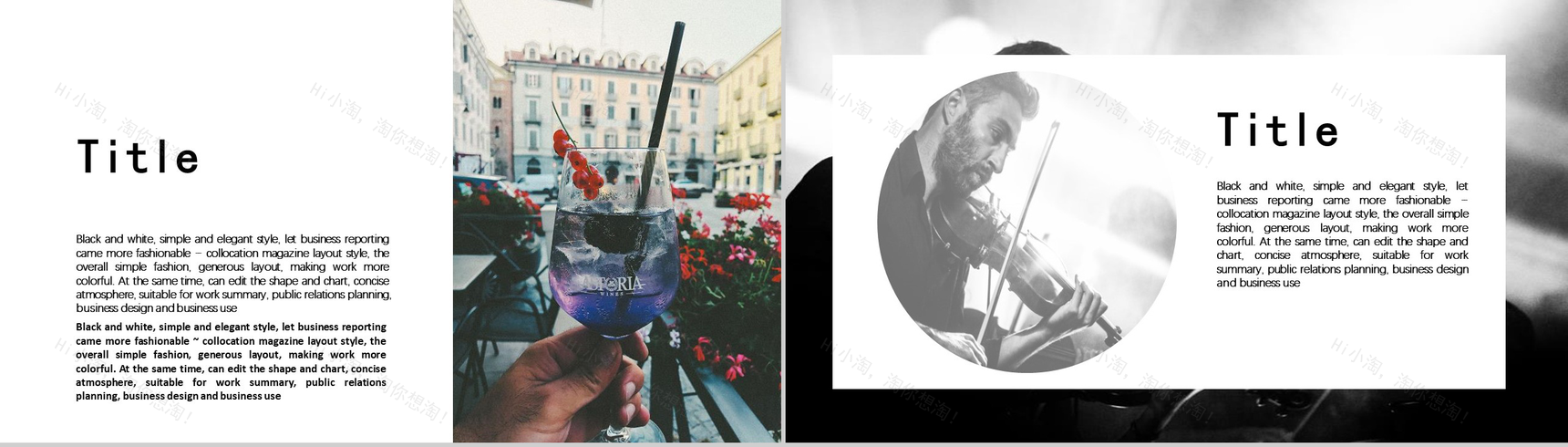 简约杂志风计划总结个人述职PPT模板-8