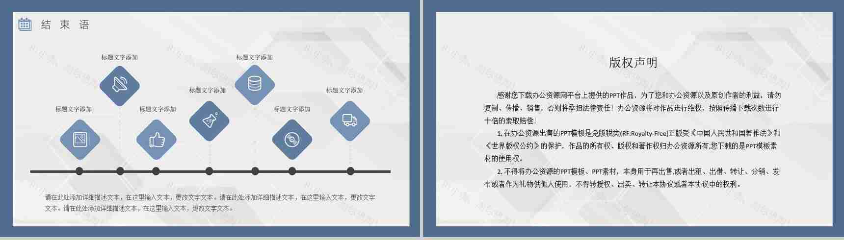 白色大气个人简历应聘报告PPT模板-13