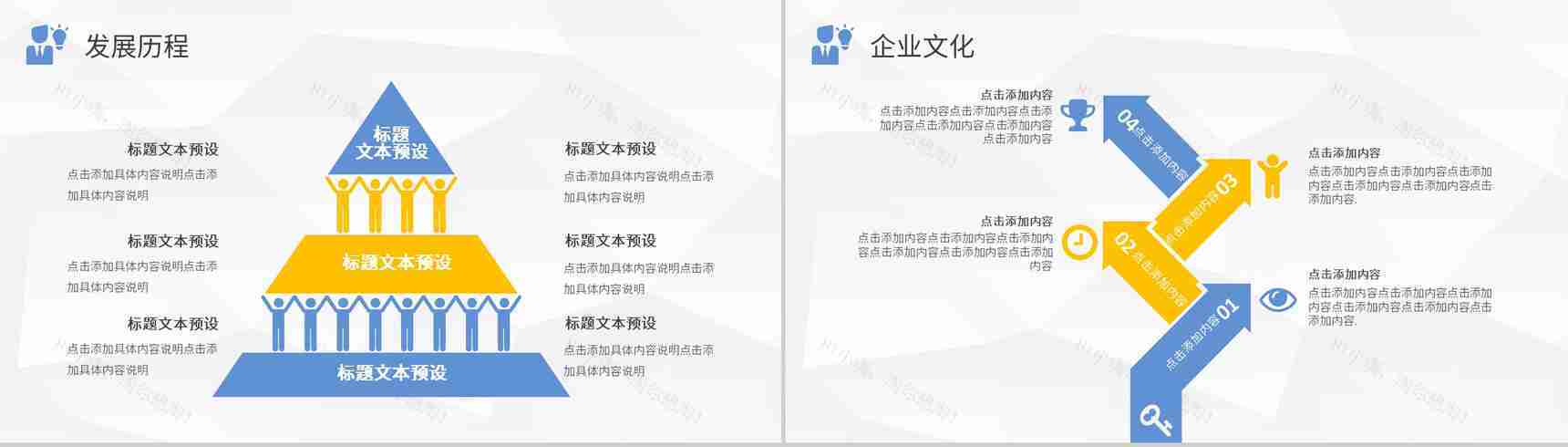 紫色简约时尚企业文化管理活动理念产品介绍通用PPT模板-3