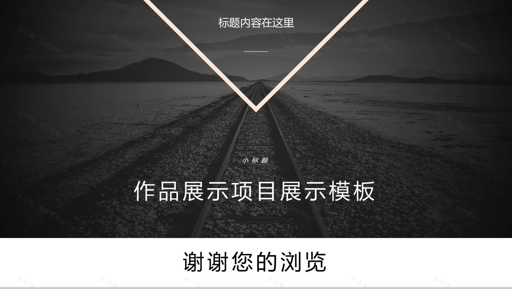 欧美风动态作品集个人求职简历PPT模板-6