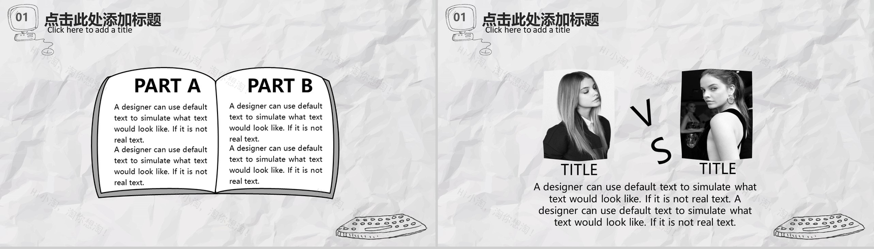 简约卡通创意手绘求职竞聘个人简历简介PPT模板-4