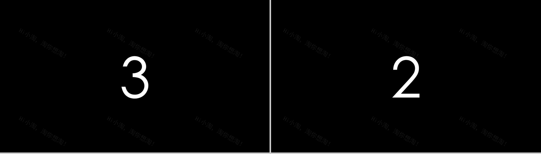 黑底白字快闪视频PPT模板-5