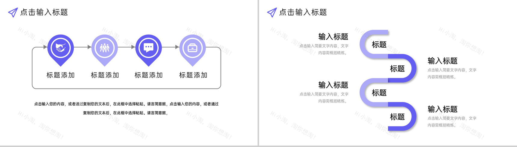 紫色简洁考研复试简历面试答辩自我介绍PPT模板-9