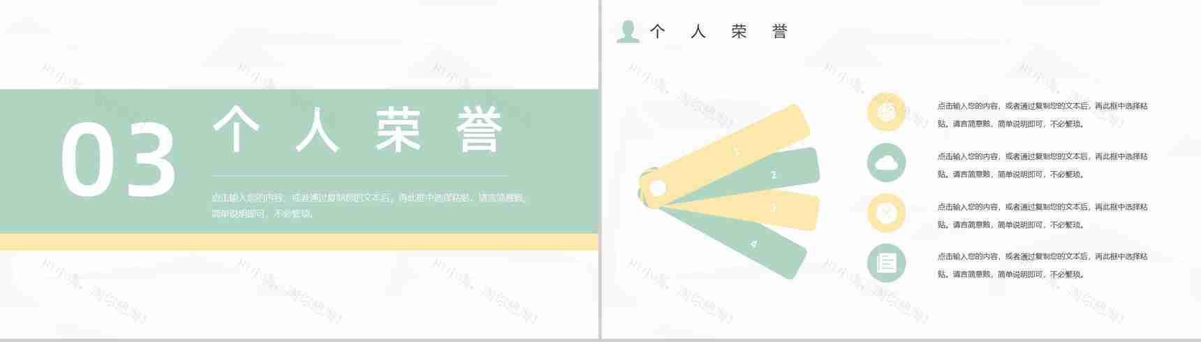 灰色商务风格个人求职自我介绍PPT模板-9