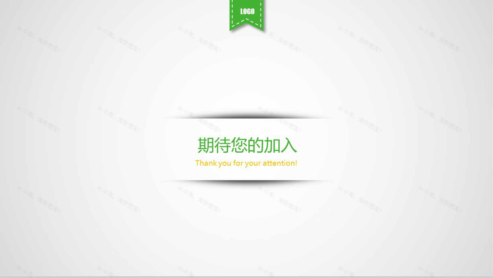 学生会招新纳新宣传简介PPT模板-7