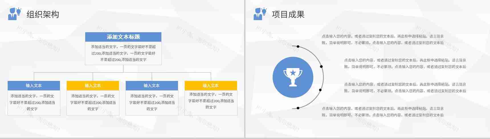 紫色简约时尚企业文化管理活动理念产品介绍通用PPT模板-6