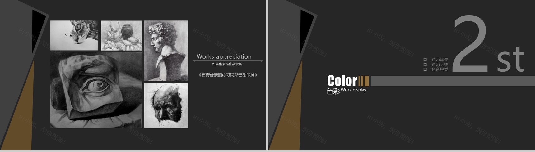 黑色简洁动态作品集毕业季简历PPT模板-5