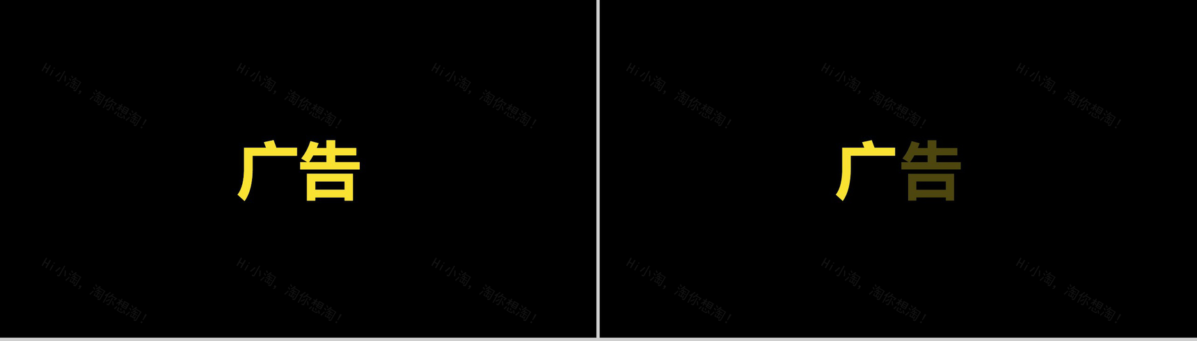 黑白炫酷企业招聘快闪-39