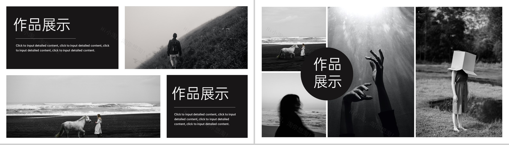 黑色欧美风演员艺人简历自我介绍作品展示PPT模板-5