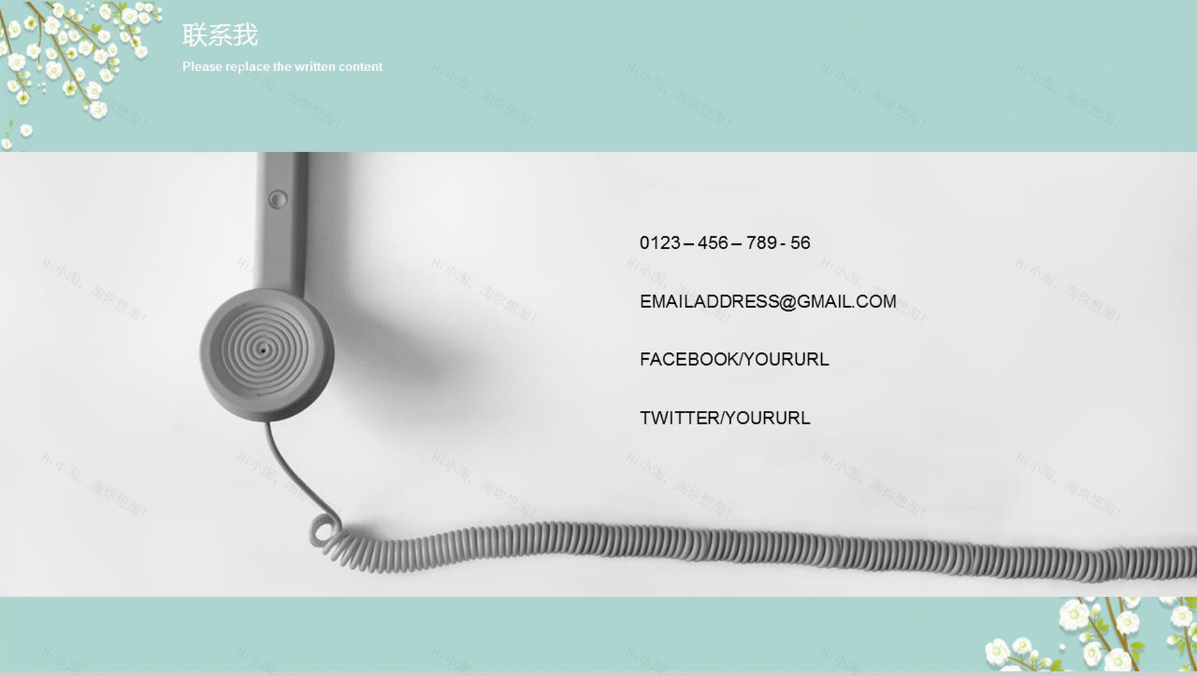 清新文艺学生会干部竞选自我介绍简历PPT模板-12