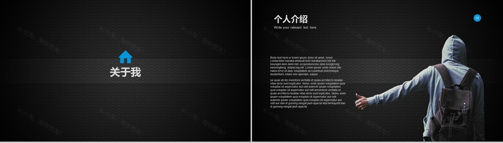 创意个性商务个人求职简历竞聘述职报告PPT模板-2