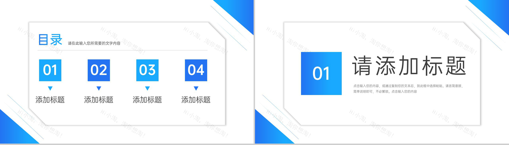 渐变蓝简约研究生复试简历面试工作汇报PPT模板-2